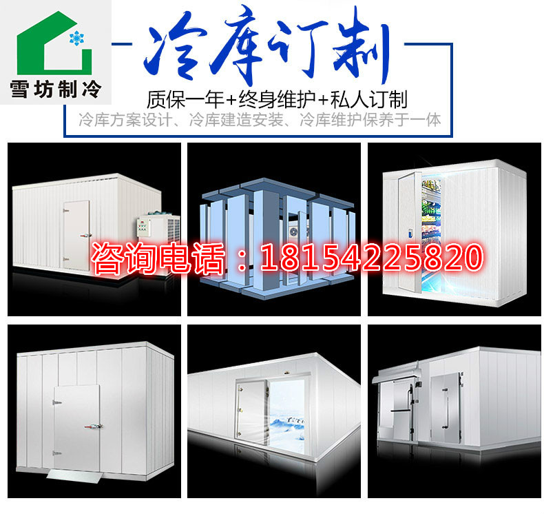 雪坊制冷告訴您：大蒜冷庫溫度多少度比較合適？濕度多少比較好？