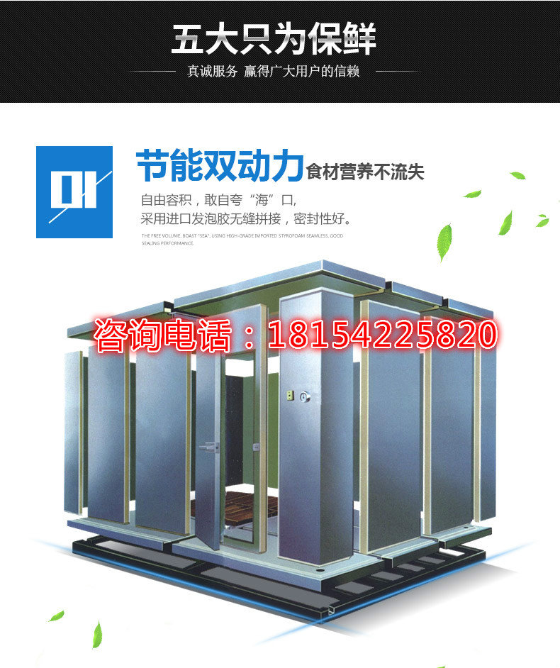 安徽雪坊制冷告訴您：果蔬冷庫怎樣讓果蔬儲藏的更長久？
